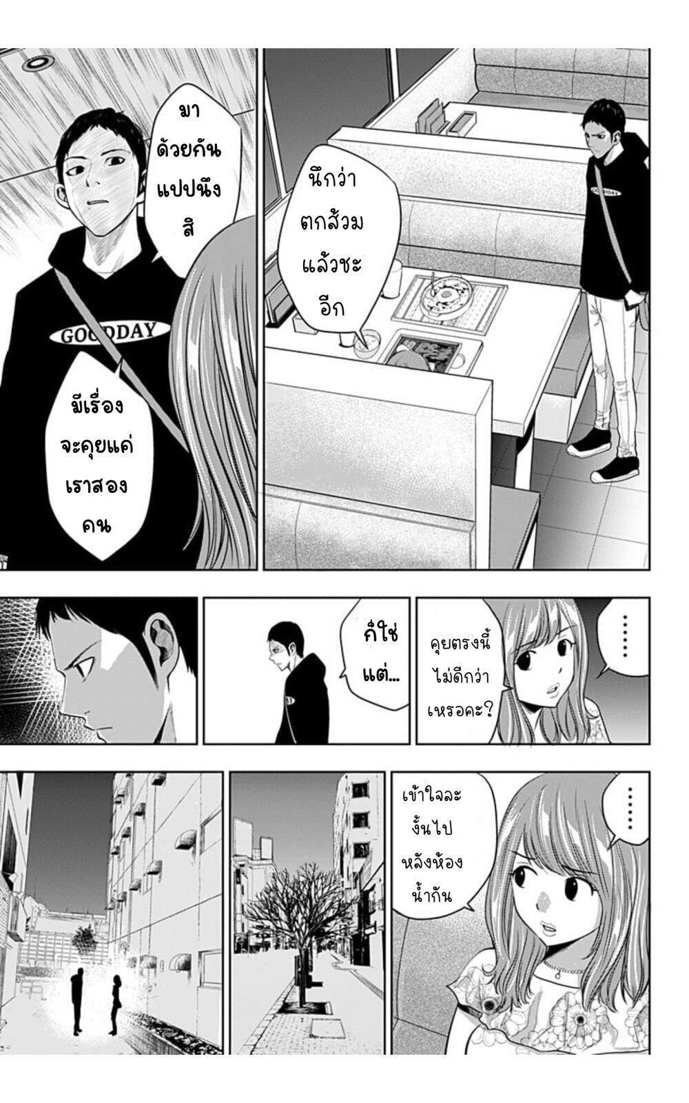 Manga-lc-com อ่านมังงะ อ่านการ์ตูน ออนไลน์ ฟรี Itomo Tayasuku Okonawareru Juusansai ga Ikiru Tame no Oshigoto ตอนที่ 1 2 3 4 5 6 7 8 9 10 11 12 13 14 ฟรี ไม่มีโฆษณา Manga-lc - อ่าน มังงะ อ่าน การ์ตูน ออนไลน์ อ่านมังงะ ฟรี