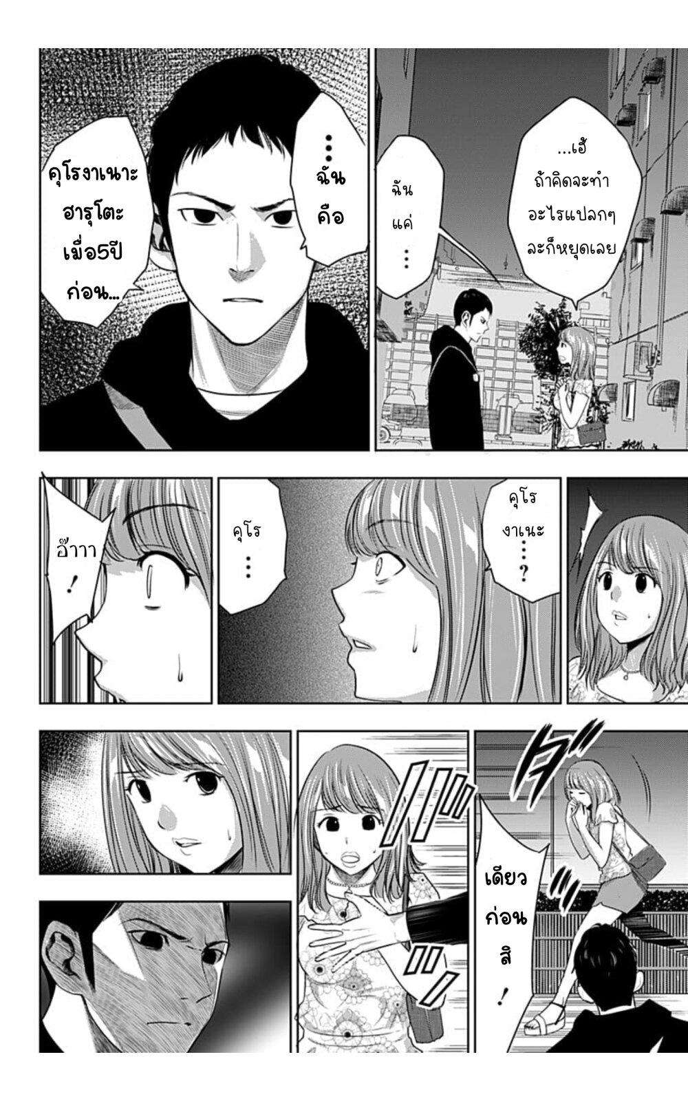 Manga-lc-com อ่านมังงะ อ่านการ์ตูน ออนไลน์ ฟรี Itomo Tayasuku Okonawareru Juusansai ga Ikiru Tame no Oshigoto ตอนที่ 1 2 3 4 5 6 7 8 9 10 11 12 13 14 ฟรี ไม่มีโฆษณา Manga-lc - อ่าน มังงะ อ่าน การ์ตูน ออนไลน์ อ่านมังงะ ฟรี