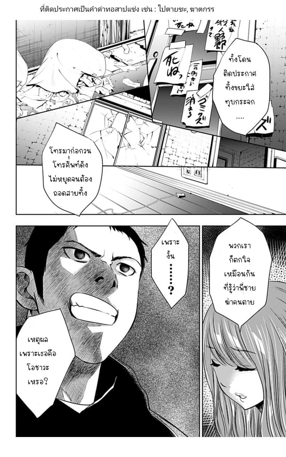 Manga-lc-com อ่านมังงะ อ่านการ์ตูน ออนไลน์ ฟรี Itomo Tayasuku Okonawareru Juusansai ga Ikiru Tame no Oshigoto ตอนที่ 1 2 3 4 5 6 7 8 9 10 11 12 13 14 ฟรี ไม่มีโฆษณา Manga-lc - อ่าน มังงะ อ่าน การ์ตูน ออนไลน์ อ่านมังงะ ฟรี