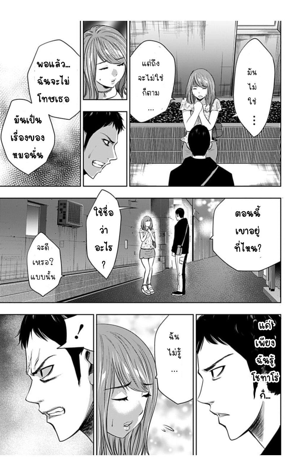 Manga-lc-com อ่านมังงะ อ่านการ์ตูน ออนไลน์ ฟรี Itomo Tayasuku Okonawareru Juusansai ga Ikiru Tame no Oshigoto ตอนที่ 1 2 3 4 5 6 7 8 9 10 11 12 13 14 ฟรี ไม่มีโฆษณา Manga-lc - อ่าน มังงะ อ่าน การ์ตูน ออนไลน์ อ่านมังงะ ฟรี