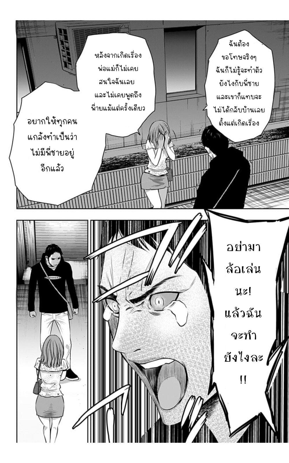 Manga-lc-com อ่านมังงะ อ่านการ์ตูน ออนไลน์ ฟรี Itomo Tayasuku Okonawareru Juusansai ga Ikiru Tame no Oshigoto ตอนที่ 1 2 3 4 5 6 7 8 9 10 11 12 13 14 ฟรี ไม่มีโฆษณา Manga-lc - อ่าน มังงะ อ่าน การ์ตูน ออนไลน์ อ่านมังงะ ฟรี