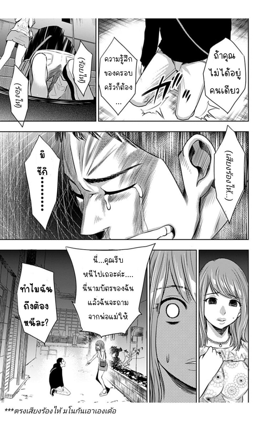 Manga-lc-com อ่านมังงะ อ่านการ์ตูน ออนไลน์ ฟรี Itomo Tayasuku Okonawareru Juusansai ga Ikiru Tame no Oshigoto ตอนที่ 1 2 3 4 5 6 7 8 9 10 11 12 13 14 ฟรี ไม่มีโฆษณา Manga-lc - อ่าน มังงะ อ่าน การ์ตูน ออนไลน์ อ่านมังงะ ฟรี