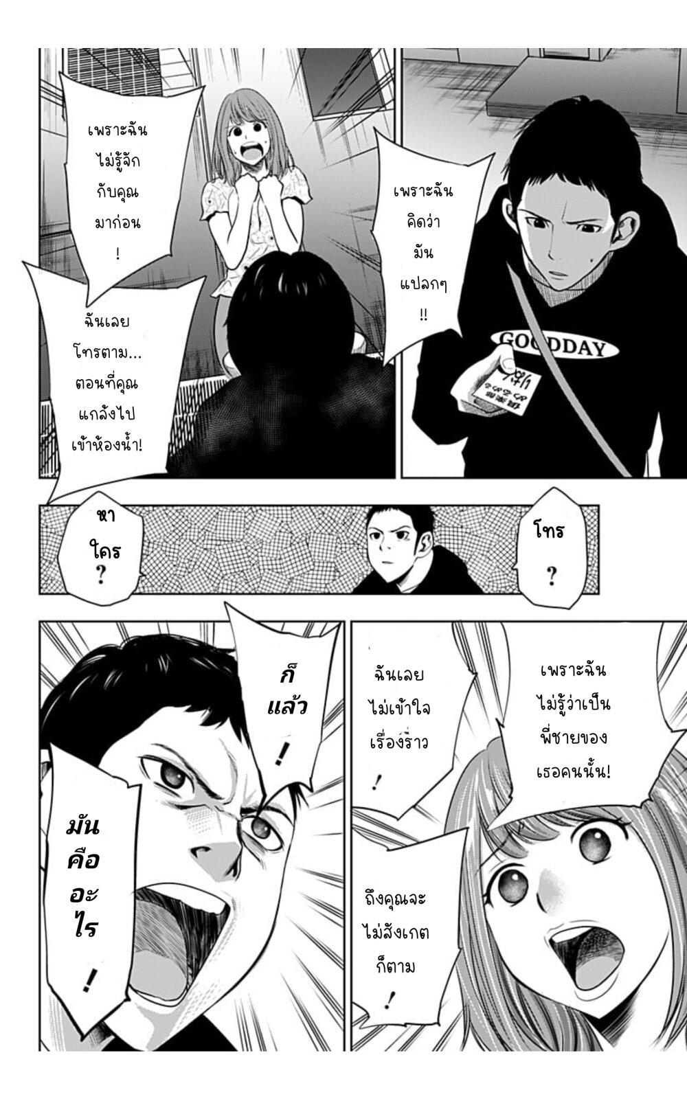 Manga-lc-com อ่านมังงะ อ่านการ์ตูน ออนไลน์ ฟรี Itomo Tayasuku Okonawareru Juusansai ga Ikiru Tame no Oshigoto ตอนที่ 1 2 3 4 5 6 7 8 9 10 11 12 13 14 ฟรี ไม่มีโฆษณา Manga-lc - อ่าน มังงะ อ่าน การ์ตูน ออนไลน์ อ่านมังงะ ฟรี