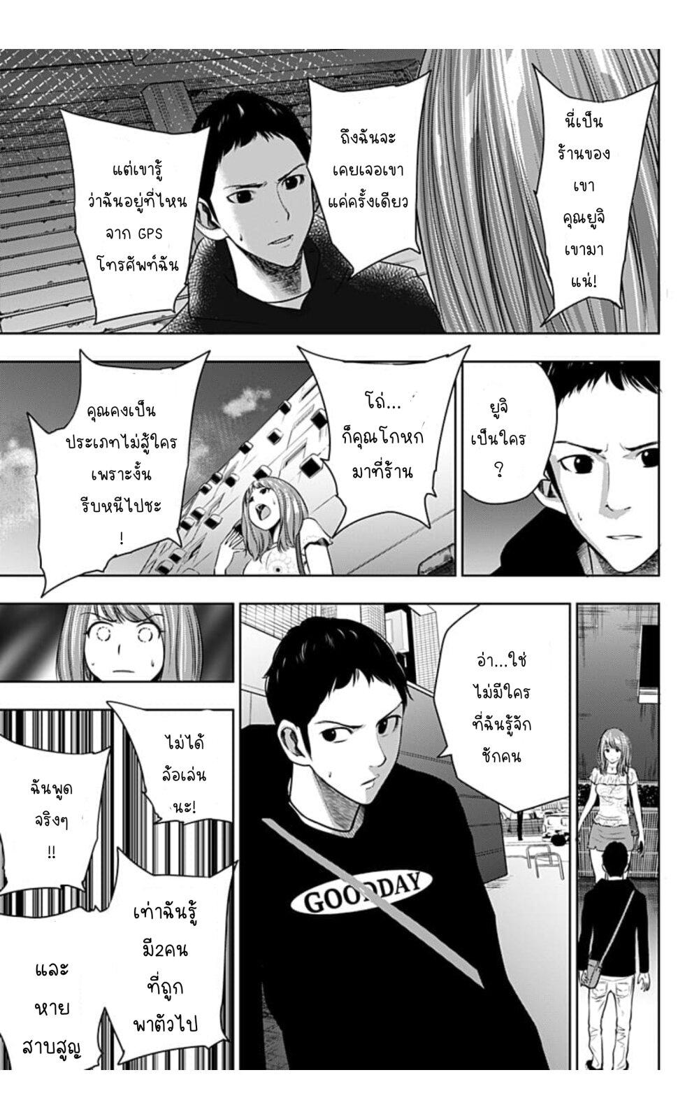 Manga-lc-com อ่านมังงะ อ่านการ์ตูน ออนไลน์ ฟรี Itomo Tayasuku Okonawareru Juusansai ga Ikiru Tame no Oshigoto ตอนที่ 1 2 3 4 5 6 7 8 9 10 11 12 13 14 ฟรี ไม่มีโฆษณา Manga-lc - อ่าน มังงะ อ่าน การ์ตูน ออนไลน์ อ่านมังงะ ฟรี