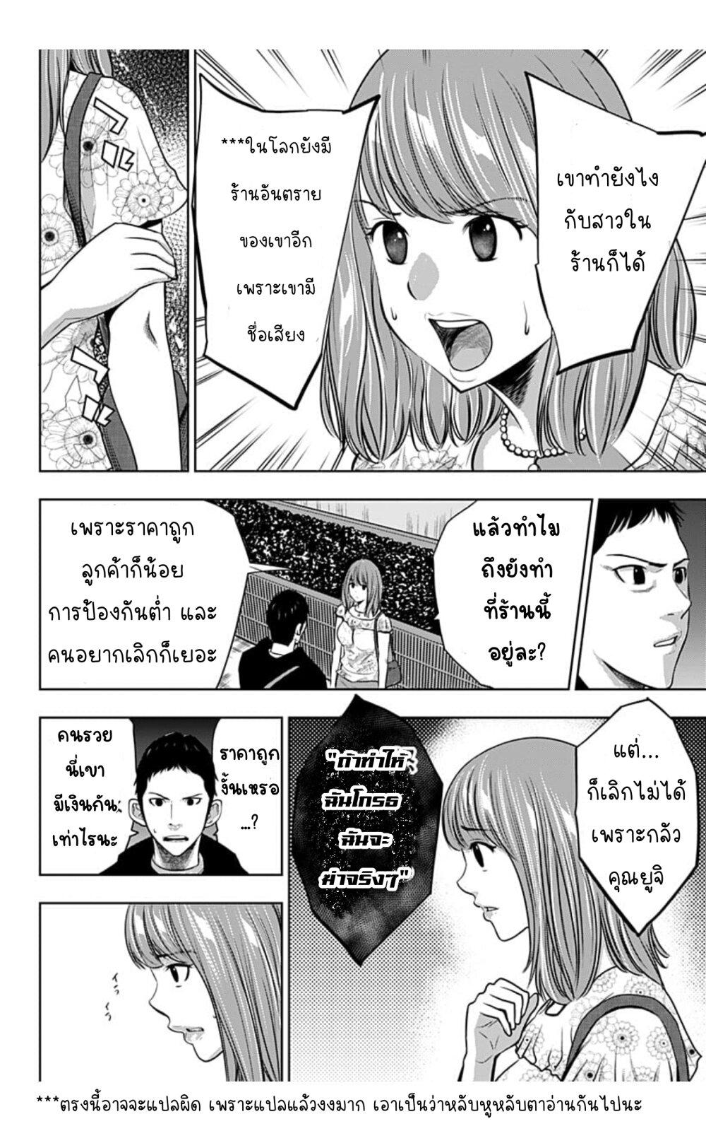 Manga-lc-com อ่านมังงะ อ่านการ์ตูน ออนไลน์ ฟรี Itomo Tayasuku Okonawareru Juusansai ga Ikiru Tame no Oshigoto ตอนที่ 1 2 3 4 5 6 7 8 9 10 11 12 13 14 ฟรี ไม่มีโฆษณา Manga-lc - อ่าน มังงะ อ่าน การ์ตูน ออนไลน์ อ่านมังงะ ฟรี