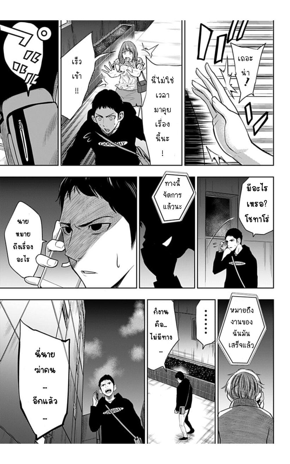 Manga-lc-com อ่านมังงะ อ่านการ์ตูน ออนไลน์ ฟรี Itomo Tayasuku Okonawareru Juusansai ga Ikiru Tame no Oshigoto ตอนที่ 1 2 3 4 5 6 7 8 9 10 11 12 13 14 ฟรี ไม่มีโฆษณา Manga-lc - อ่าน มังงะ อ่าน การ์ตูน ออนไลน์ อ่านมังงะ ฟรี