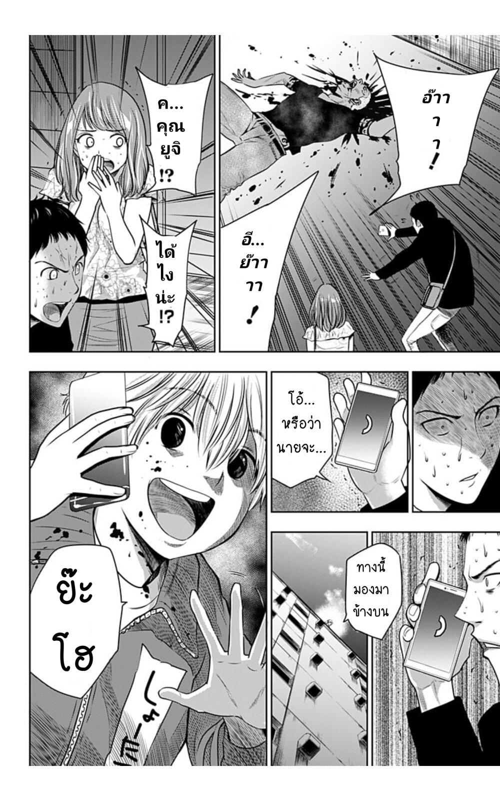 Manga-lc-com อ่านมังงะ อ่านการ์ตูน ออนไลน์ ฟรี Itomo Tayasuku Okonawareru Juusansai ga Ikiru Tame no Oshigoto ตอนที่ 1 2 3 4 5 6 7 8 9 10 11 12 13 14 ฟรี ไม่มีโฆษณา Manga-lc - อ่าน มังงะ อ่าน การ์ตูน ออนไลน์ อ่านมังงะ ฟรี