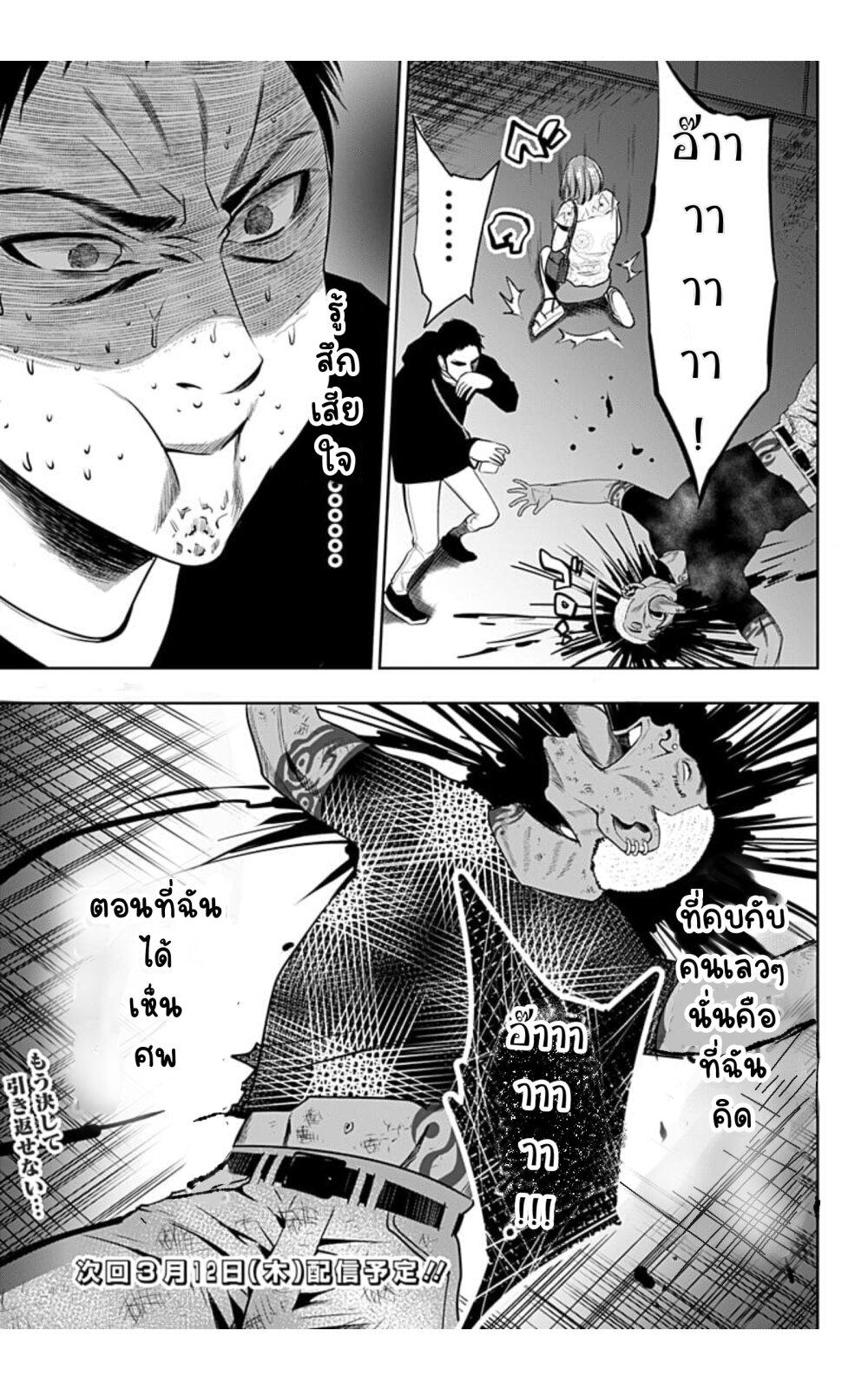 Manga-lc-com อ่านมังงะ อ่านการ์ตูน ออนไลน์ ฟรี Itomo Tayasuku Okonawareru Juusansai ga Ikiru Tame no Oshigoto ตอนที่ 1 2 3 4 5 6 7 8 9 10 11 12 13 14 ฟรี ไม่มีโฆษณา Manga-lc - อ่าน มังงะ อ่าน การ์ตูน ออนไลน์ อ่านมังงะ ฟรี