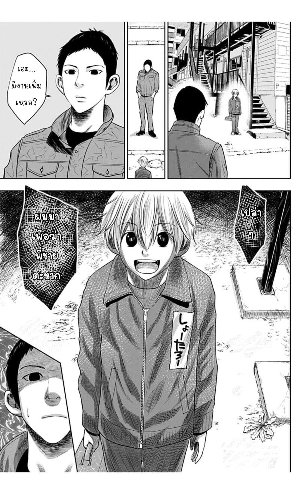 Manga-lc-com อ่านมังงะ อ่านการ์ตูน ออนไลน์ ฟรี Itomo Tayasuku Okonawareru Juusansai ga Ikiru Tame no Oshigoto ตอนที่ 1 2 3 4 5 6 7 8 9 10 11 12 13 14 ฟรี ไม่มีโฆษณา Manga-lc - อ่าน มังงะ อ่าน การ์ตูน ออนไลน์ อ่านมังงะ ฟรี