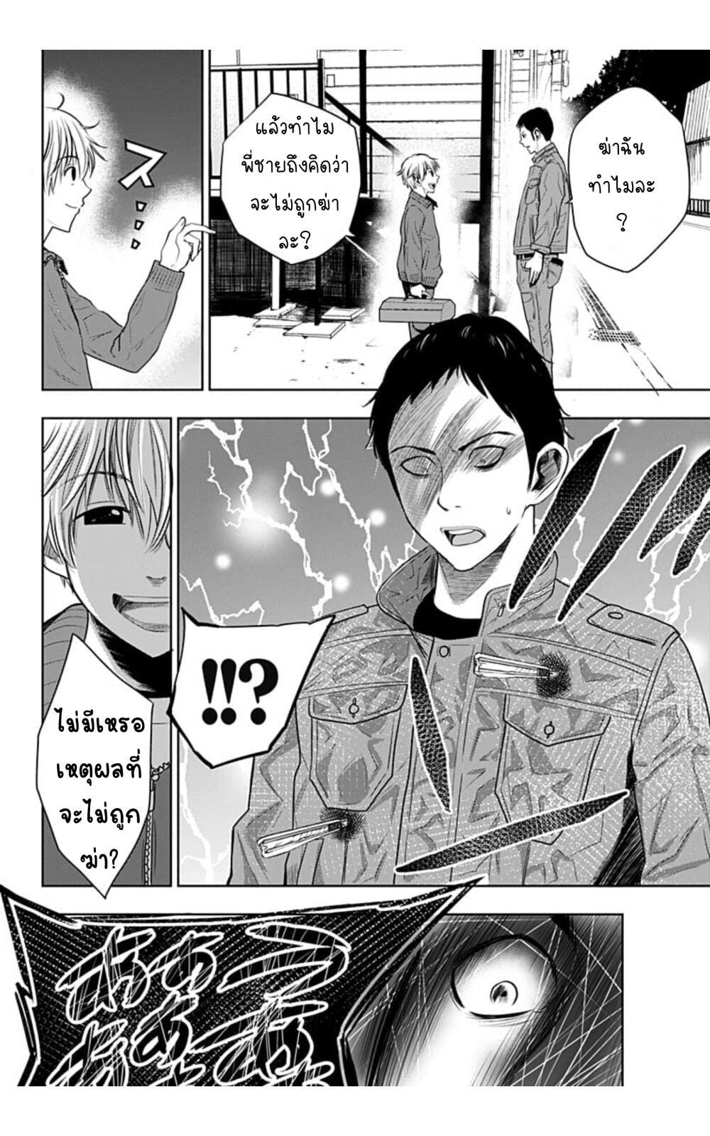 Manga-lc-com อ่านมังงะ อ่านการ์ตูน ออนไลน์ ฟรี Itomo Tayasuku Okonawareru Juusansai ga Ikiru Tame no Oshigoto ตอนที่ 1 2 3 4 5 6 7 8 9 10 11 12 13 14 ฟรี ไม่มีโฆษณา Manga-lc - อ่าน มังงะ อ่าน การ์ตูน ออนไลน์ อ่านมังงะ ฟรี