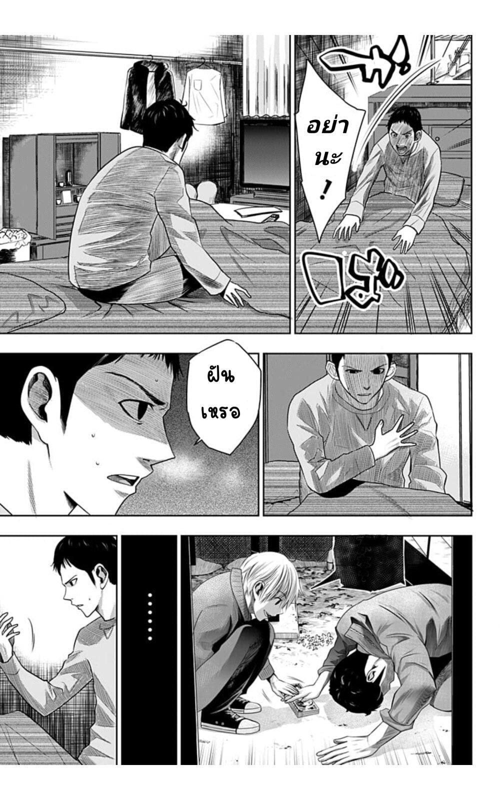 Manga-lc-com อ่านมังงะ อ่านการ์ตูน ออนไลน์ ฟรี Itomo Tayasuku Okonawareru Juusansai ga Ikiru Tame no Oshigoto ตอนที่ 1 2 3 4 5 6 7 8 9 10 11 12 13 14 ฟรี ไม่มีโฆษณา Manga-lc - อ่าน มังงะ อ่าน การ์ตูน ออนไลน์ อ่านมังงะ ฟรี