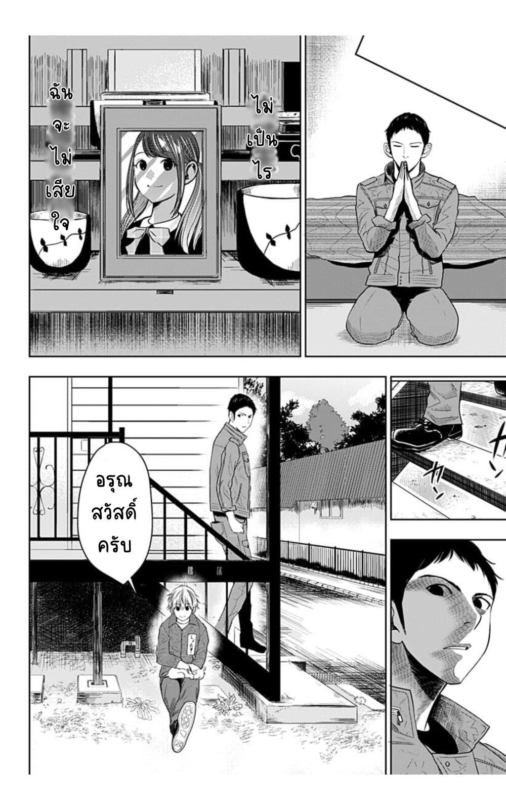 Manga-lc-com อ่านมังงะ อ่านการ์ตูน ออนไลน์ ฟรี Itomo Tayasuku Okonawareru Juusansai ga Ikiru Tame no Oshigoto ตอนที่ 1 2 3 4 5 6 7 8 9 10 11 12 13 14 ฟรี ไม่มีโฆษณา Manga-lc - อ่าน มังงะ อ่าน การ์ตูน ออนไลน์ อ่านมังงะ ฟรี