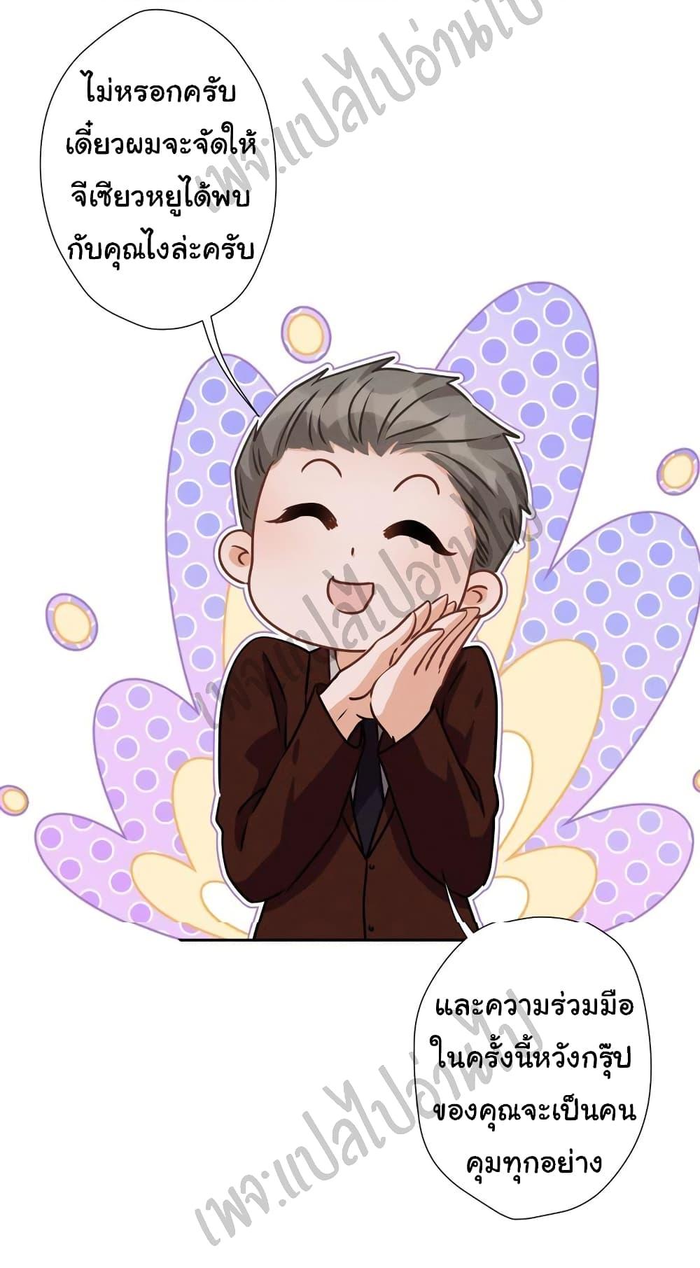 Manga-lc-com อ่านมังงะ อ่านการ์ตูน ออนไลน์ ฟรี Lu Feng is the Best Son-in-law ตอนที่ 1 2 3 4 5 6 7 8 9 10 11 12 13 14 ฟรี ไม่มีโฆษณา Manga-lc - อ่าน มังงะ อ่าน การ์ตูน ออนไลน์ อ่านมังงะ ฟรี