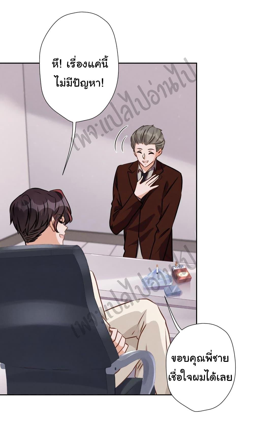 Manga-lc-com อ่านมังงะ อ่านการ์ตูน ออนไลน์ ฟรี Lu Feng is the Best Son-in-law ตอนที่ 1 2 3 4 5 6 7 8 9 10 11 12 13 14 ฟรี ไม่มีโฆษณา Manga-lc - อ่าน มังงะ อ่าน การ์ตูน ออนไลน์ อ่านมังงะ ฟรี