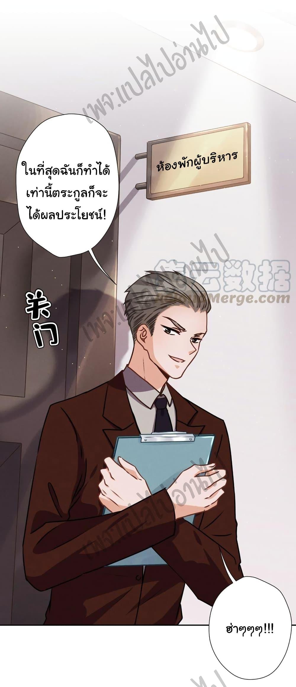 Manga-lc-com อ่านมังงะ อ่านการ์ตูน ออนไลน์ ฟรี Lu Feng is the Best Son-in-law ตอนที่ 1 2 3 4 5 6 7 8 9 10 11 12 13 14 ฟรี ไม่มีโฆษณา Manga-lc - อ่าน มังงะ อ่าน การ์ตูน ออนไลน์ อ่านมังงะ ฟรี