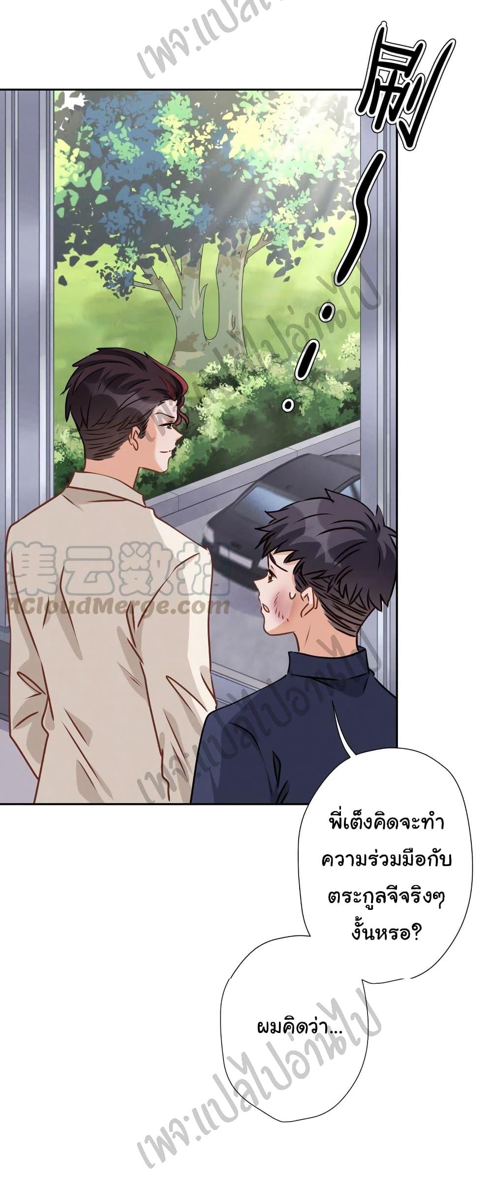 Manga-lc-com อ่านมังงะ อ่านการ์ตูน ออนไลน์ ฟรี Lu Feng is the Best Son-in-law ตอนที่ 1 2 3 4 5 6 7 8 9 10 11 12 13 14 ฟรี ไม่มีโฆษณา Manga-lc - อ่าน มังงะ อ่าน การ์ตูน ออนไลน์ อ่านมังงะ ฟรี