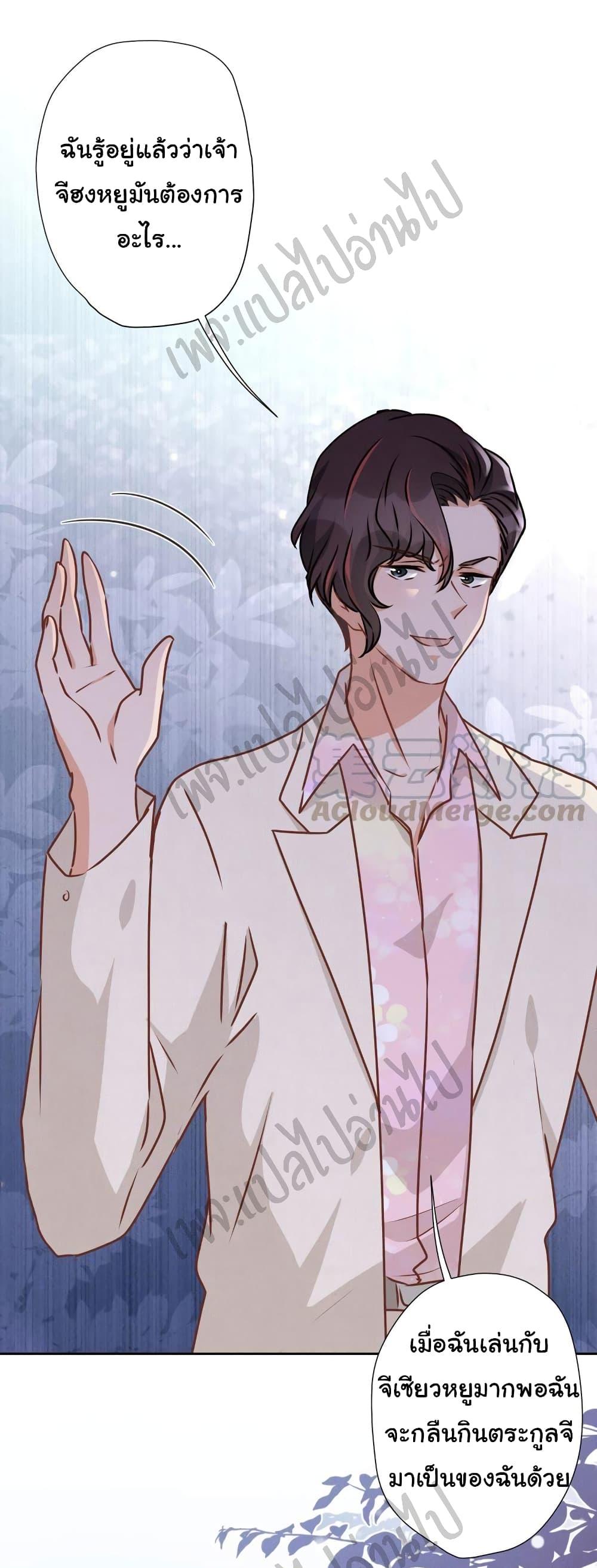 Manga-lc-com อ่านมังงะ อ่านการ์ตูน ออนไลน์ ฟรี Lu Feng is the Best Son-in-law ตอนที่ 1 2 3 4 5 6 7 8 9 10 11 12 13 14 ฟรี ไม่มีโฆษณา Manga-lc - อ่าน มังงะ อ่าน การ์ตูน ออนไลน์ อ่านมังงะ ฟรี