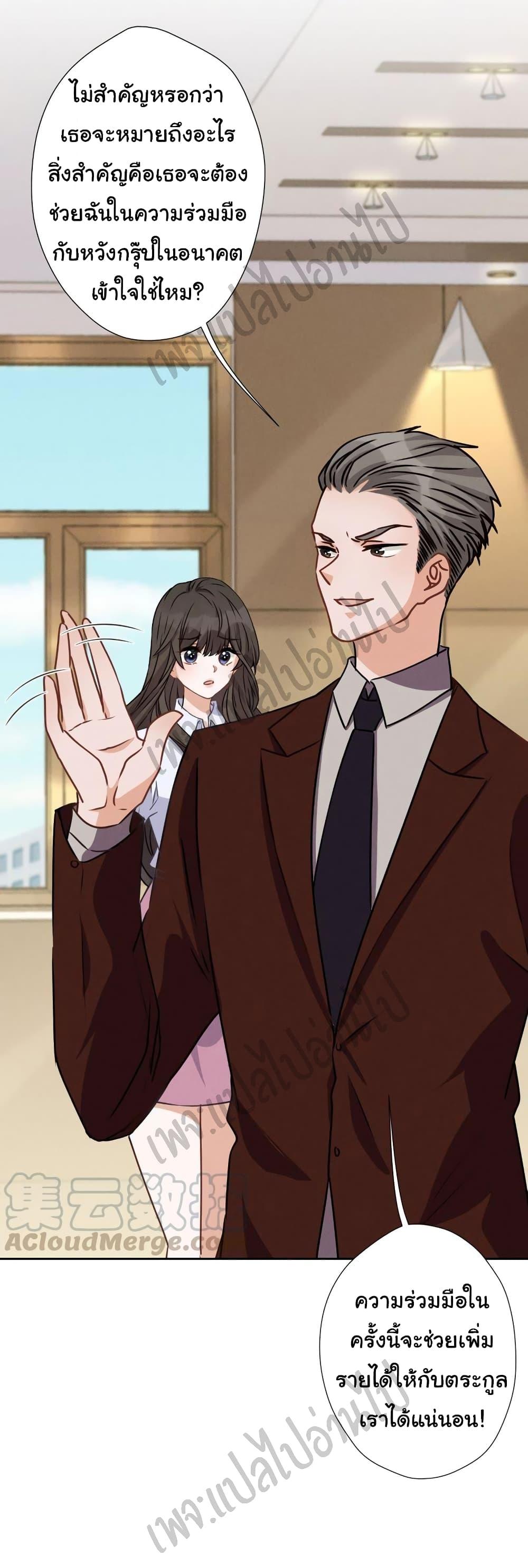 Manga-lc-com อ่านมังงะ อ่านการ์ตูน ออนไลน์ ฟรี Lu Feng is the Best Son-in-law ตอนที่ 1 2 3 4 5 6 7 8 9 10 11 12 13 14 ฟรี ไม่มีโฆษณา Manga-lc - อ่าน มังงะ อ่าน การ์ตูน ออนไลน์ อ่านมังงะ ฟรี