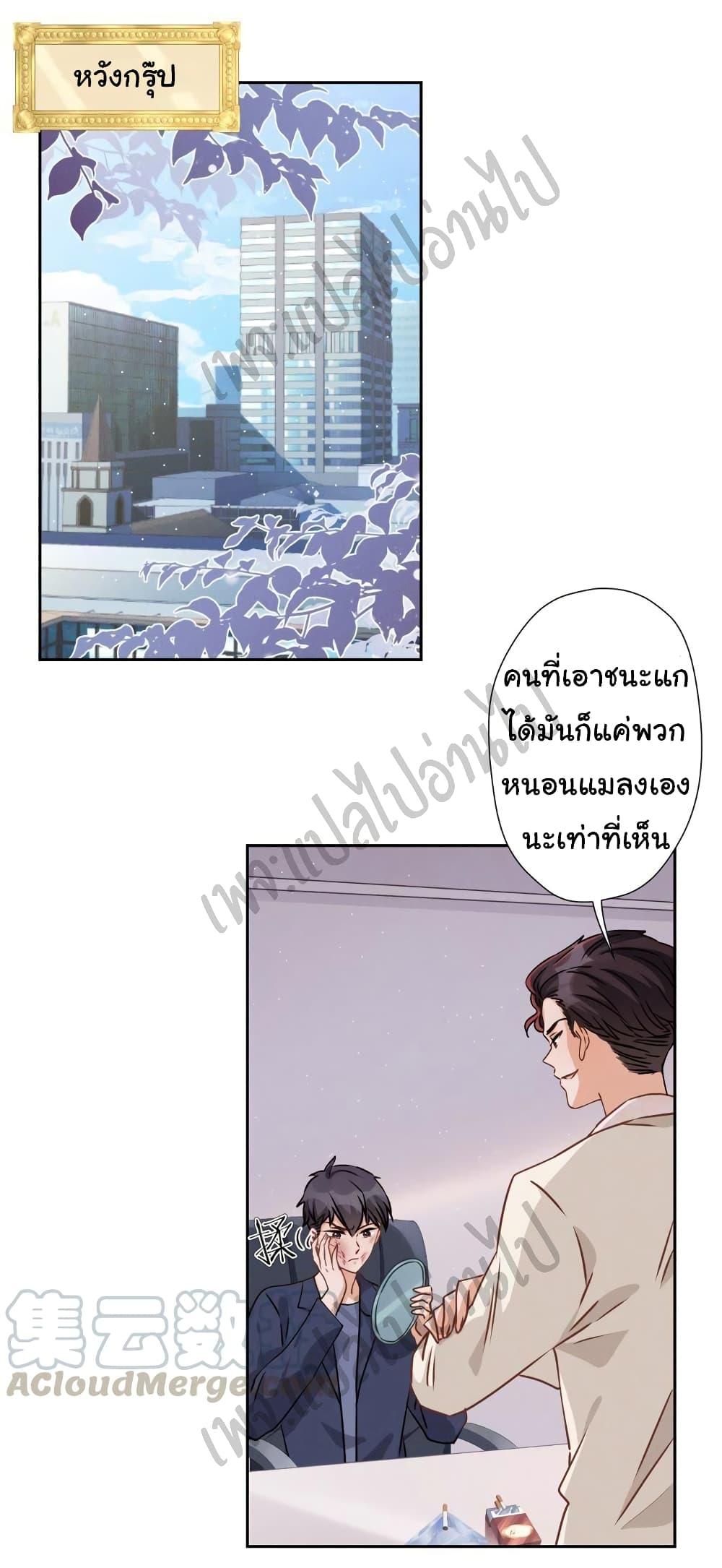 Manga-lc-com อ่านมังงะ อ่านการ์ตูน ออนไลน์ ฟรี Lu Feng is the Best Son-in-law ตอนที่ 1 2 3 4 5 6 7 8 9 10 11 12 13 14 ฟรี ไม่มีโฆษณา Manga-lc - อ่าน มังงะ อ่าน การ์ตูน ออนไลน์ อ่านมังงะ ฟรี