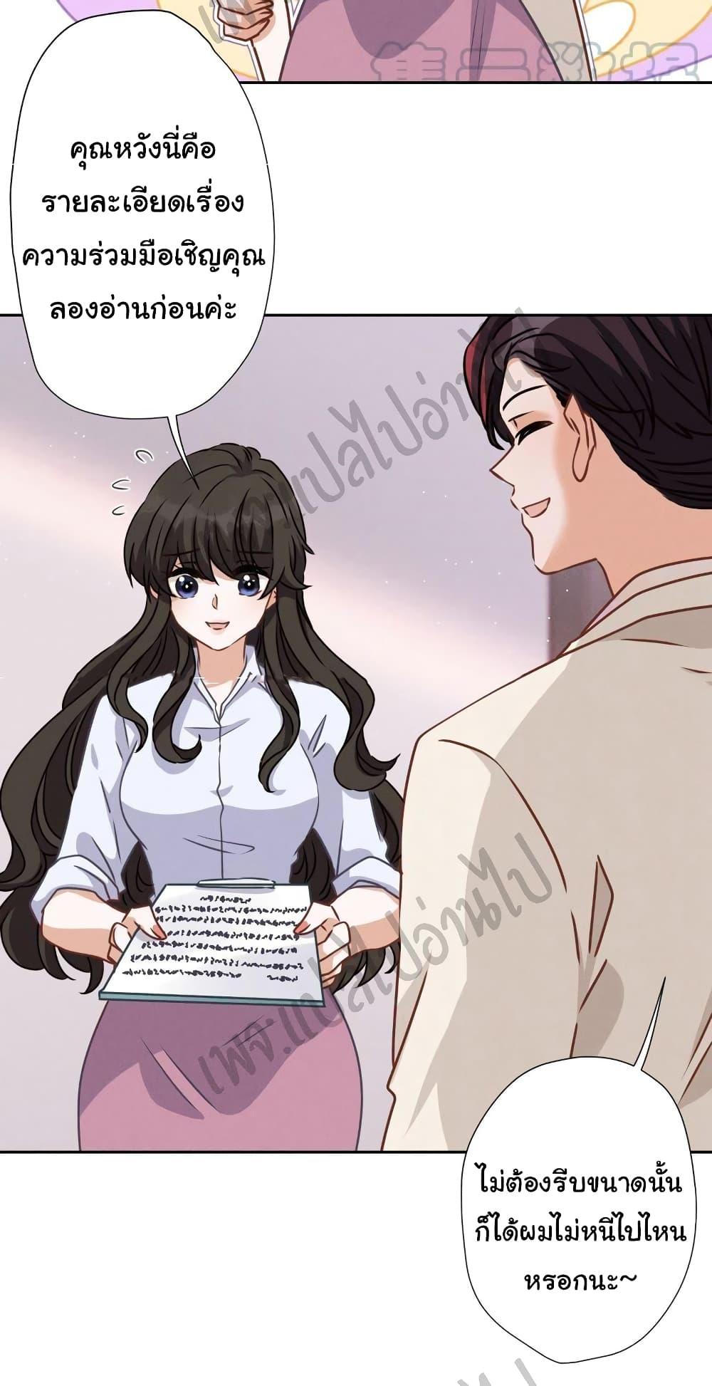 Manga-lc-com อ่านมังงะ อ่านการ์ตูน ออนไลน์ ฟรี Lu Feng is the Best Son-in-law ตอนที่ 1 2 3 4 5 6 7 8 9 10 11 12 13 14 ฟรี ไม่มีโฆษณา Manga-lc - อ่าน มังงะ อ่าน การ์ตูน ออนไลน์ อ่านมังงะ ฟรี