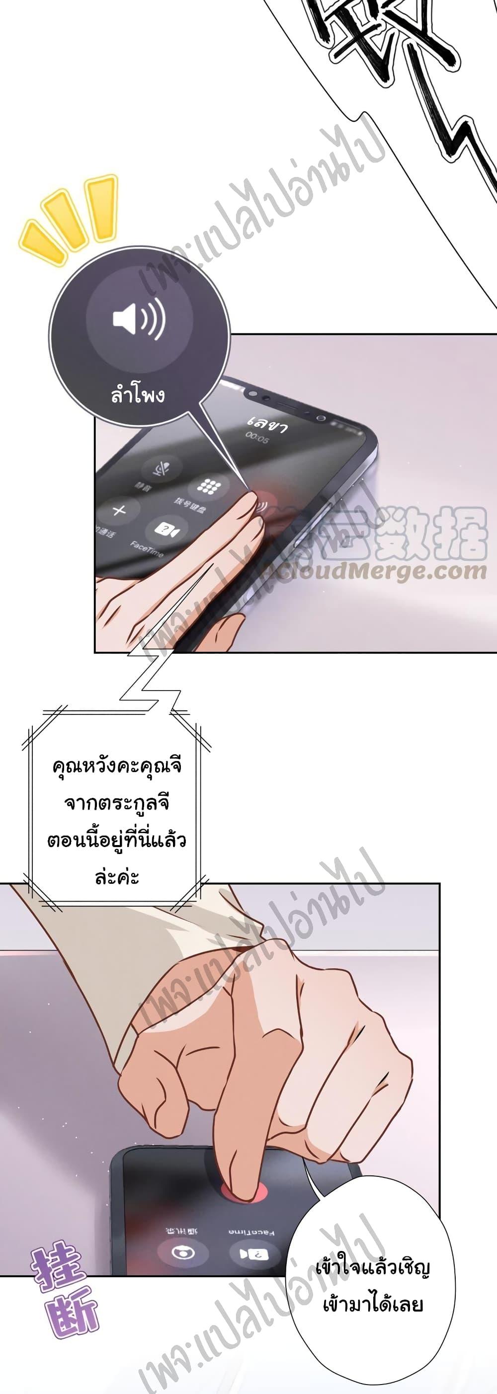 Manga-lc-com อ่านมังงะ อ่านการ์ตูน ออนไลน์ ฟรี Lu Feng is the Best Son-in-law ตอนที่ 1 2 3 4 5 6 7 8 9 10 11 12 13 14 ฟรี ไม่มีโฆษณา Manga-lc - อ่าน มังงะ อ่าน การ์ตูน ออนไลน์ อ่านมังงะ ฟรี