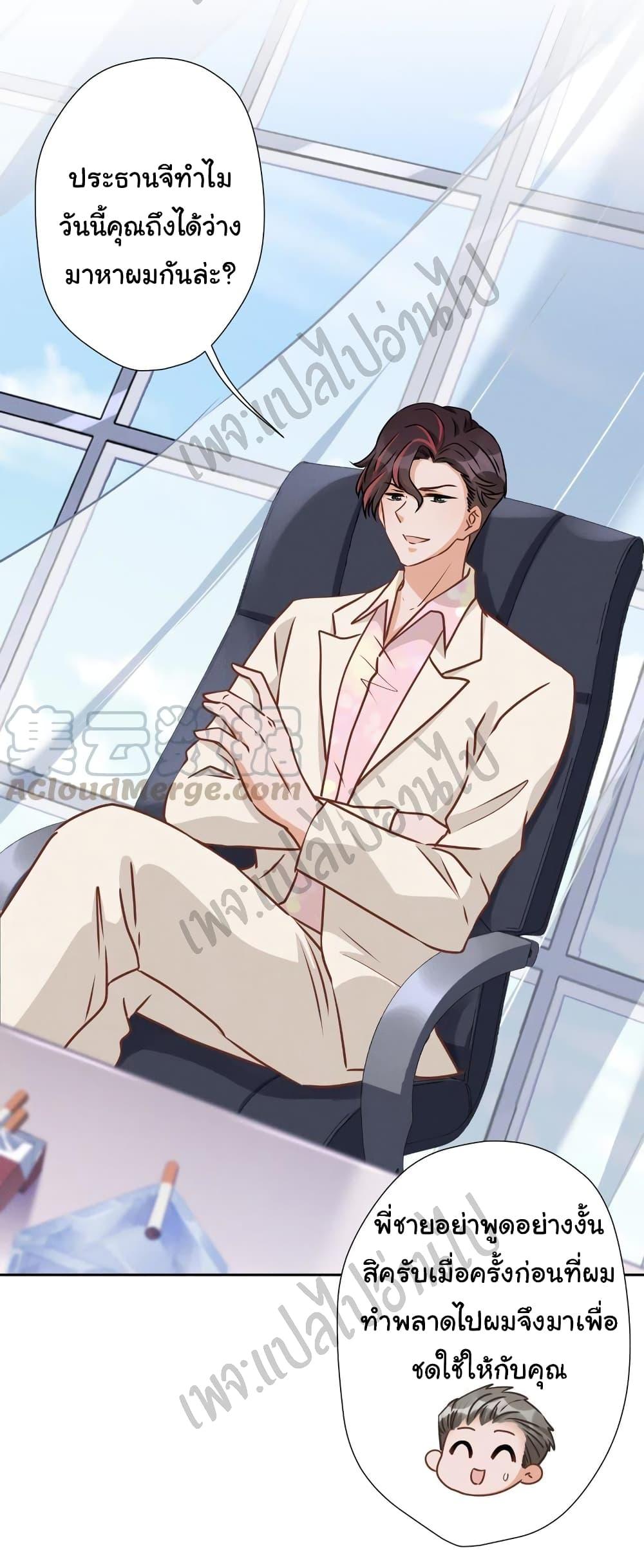 Manga-lc-com อ่านมังงะ อ่านการ์ตูน ออนไลน์ ฟรี Lu Feng is the Best Son-in-law ตอนที่ 1 2 3 4 5 6 7 8 9 10 11 12 13 14 ฟรี ไม่มีโฆษณา Manga-lc - อ่าน มังงะ อ่าน การ์ตูน ออนไลน์ อ่านมังงะ ฟรี
