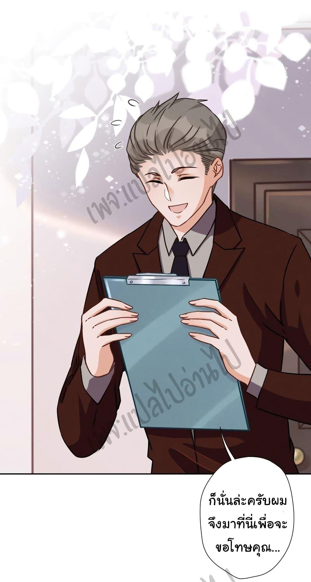 Manga-lc-com อ่านมังงะ อ่านการ์ตูน ออนไลน์ ฟรี Lu Feng is the Best Son-in-law ตอนที่ 1 2 3 4 5 6 7 8 9 10 11 12 13 14 ฟรี ไม่มีโฆษณา Manga-lc - อ่าน มังงะ อ่าน การ์ตูน ออนไลน์ อ่านมังงะ ฟรี