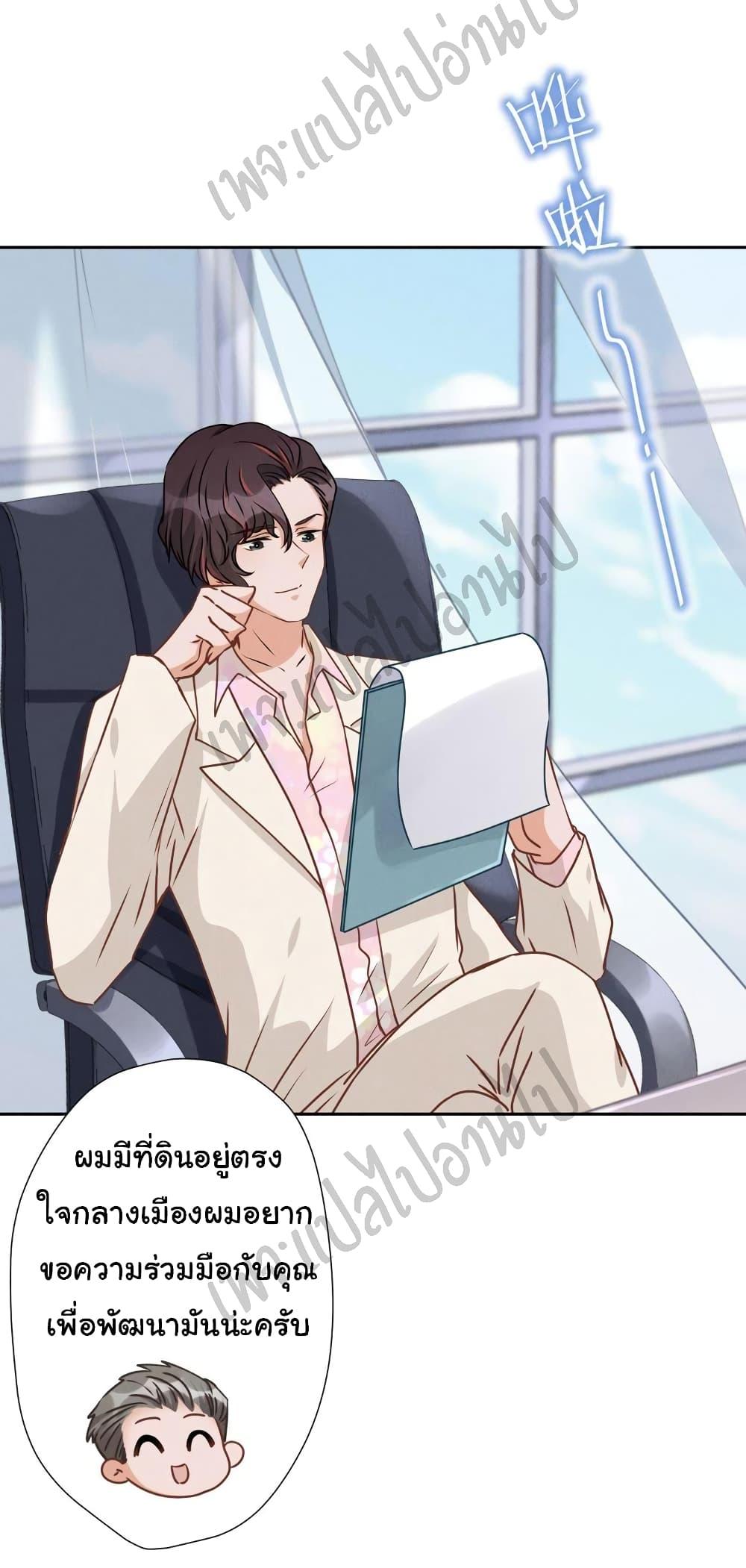 Manga-lc-com อ่านมังงะ อ่านการ์ตูน ออนไลน์ ฟรี Lu Feng is the Best Son-in-law ตอนที่ 1 2 3 4 5 6 7 8 9 10 11 12 13 14 ฟรี ไม่มีโฆษณา Manga-lc - อ่าน มังงะ อ่าน การ์ตูน ออนไลน์ อ่านมังงะ ฟรี