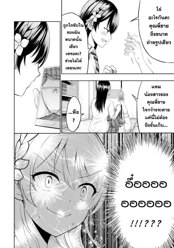 Manga-lc-com อ่านมังงะ อ่านการ์ตูน ออนไลน์ ฟรี Kanojo No Imouto To Kiss Wo Shita ตอนที่ 1 2 3 4 5 6 7 8 9 10 11 12 13 14 ฟรี ไม่มีโฆษณา Manga-lc - อ่าน มังงะ อ่าน การ์ตูน ออนไลน์ อ่านมังงะ ฟรี