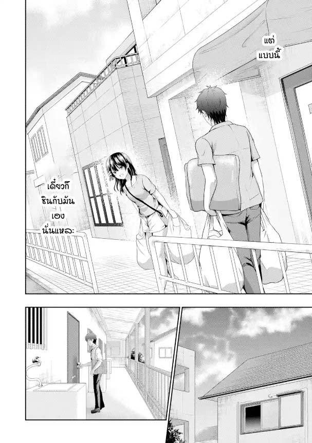 Manga-lc-com อ่านมังงะ อ่านการ์ตูน ออนไลน์ ฟรี Kanojo No Imouto To Kiss Wo Shita ตอนที่ 1 2 3 4 5 6 7 8 9 10 11 12 13 14 ฟรี ไม่มีโฆษณา Manga-lc - อ่าน มังงะ อ่าน การ์ตูน ออนไลน์ อ่านมังงะ ฟรี