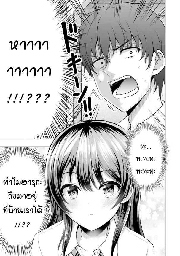Manga-lc-com อ่านมังงะ อ่านการ์ตูน ออนไลน์ ฟรี Kanojo No Imouto To Kiss Wo Shita ตอนที่ 1 2 3 4 5 6 7 8 9 10 11 12 13 14 ฟรี ไม่มีโฆษณา Manga-lc - อ่าน มังงะ อ่าน การ์ตูน ออนไลน์ อ่านมังงะ ฟรี