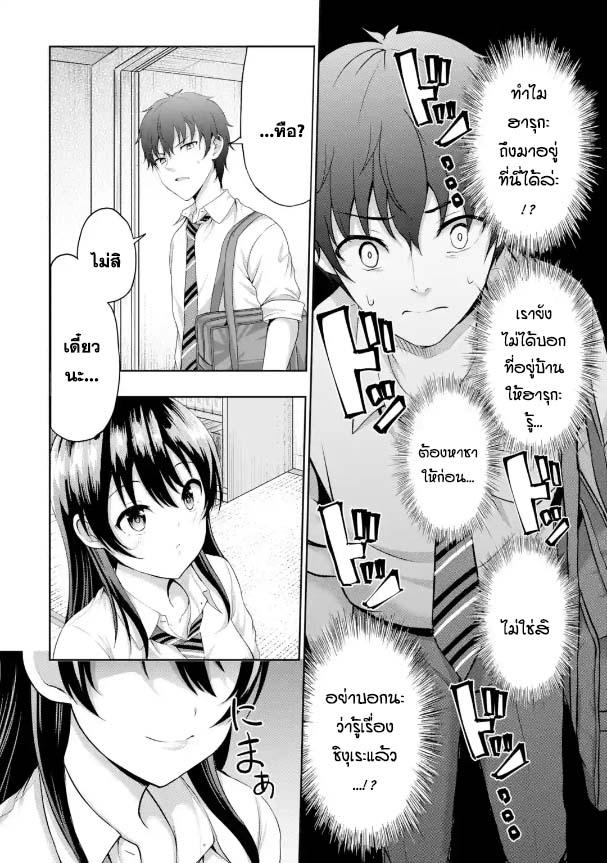 Manga-lc-com อ่านมังงะ อ่านการ์ตูน ออนไลน์ ฟรี Kanojo No Imouto To Kiss Wo Shita ตอนที่ 1 2 3 4 5 6 7 8 9 10 11 12 13 14 ฟรี ไม่มีโฆษณา Manga-lc - อ่าน มังงะ อ่าน การ์ตูน ออนไลน์ อ่านมังงะ ฟรี
