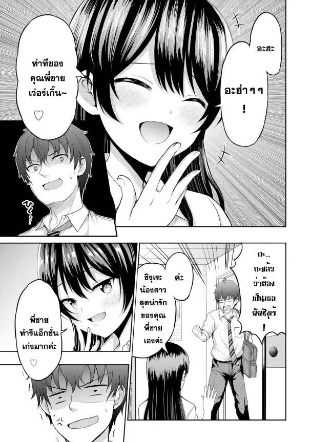 Manga-lc-com อ่านมังงะ อ่านการ์ตูน ออนไลน์ ฟรี Kanojo No Imouto To Kiss Wo Shita ตอนที่ 1 2 3 4 5 6 7 8 9 10 11 12 13 14 ฟรี ไม่มีโฆษณา Manga-lc - อ่าน มังงะ อ่าน การ์ตูน ออนไลน์ อ่านมังงะ ฟรี