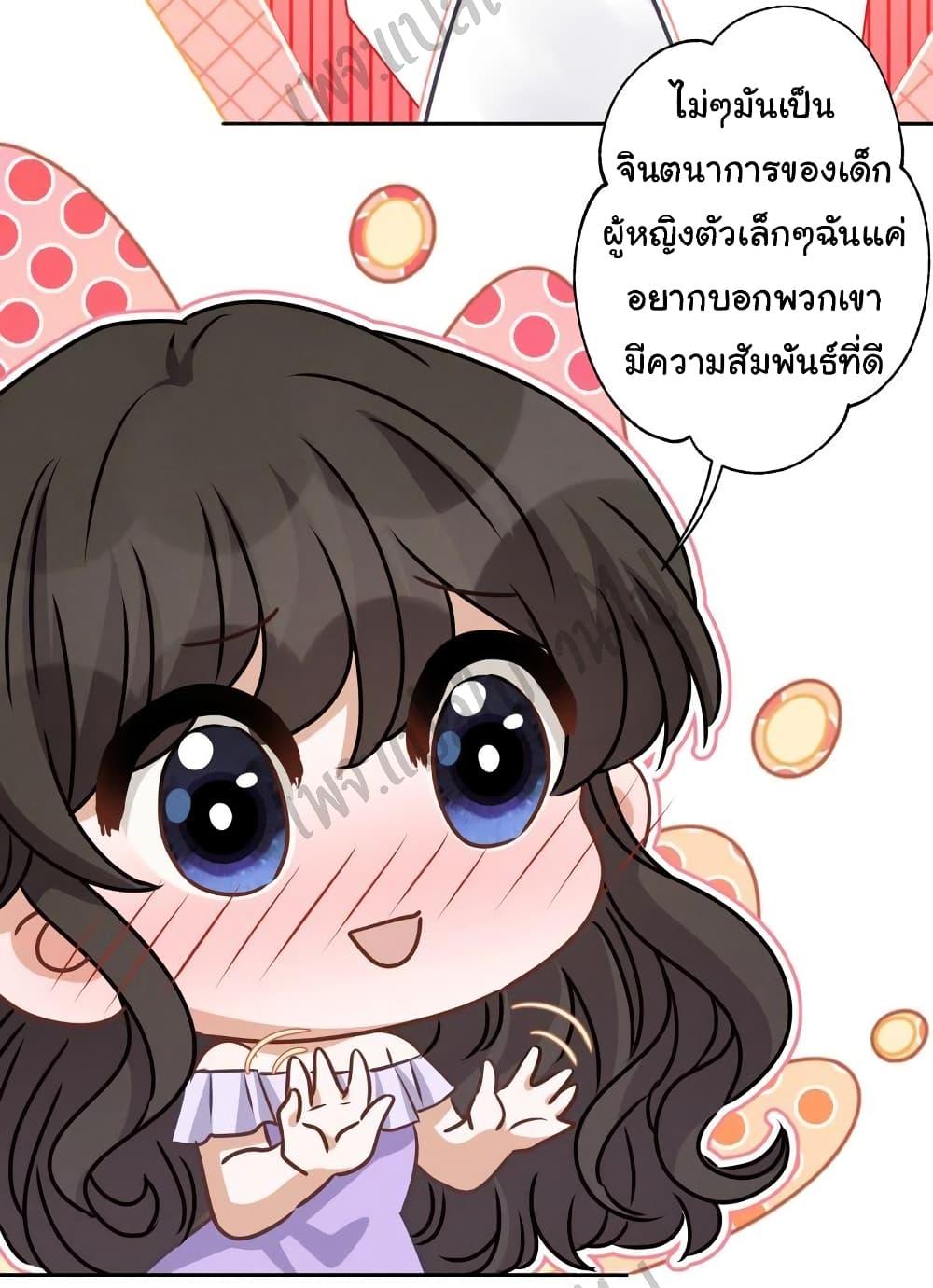 Manga-lc-com อ่านมังงะ อ่านการ์ตูน ออนไลน์ ฟรี Lu Feng is the Best Son-in-law ตอนที่ 1 2 3 4 5 6 7 8 9 10 11 12 13 14 ฟรี ไม่มีโฆษณา Manga-lc - อ่าน มังงะ อ่าน การ์ตูน ออนไลน์ อ่านมังงะ ฟรี