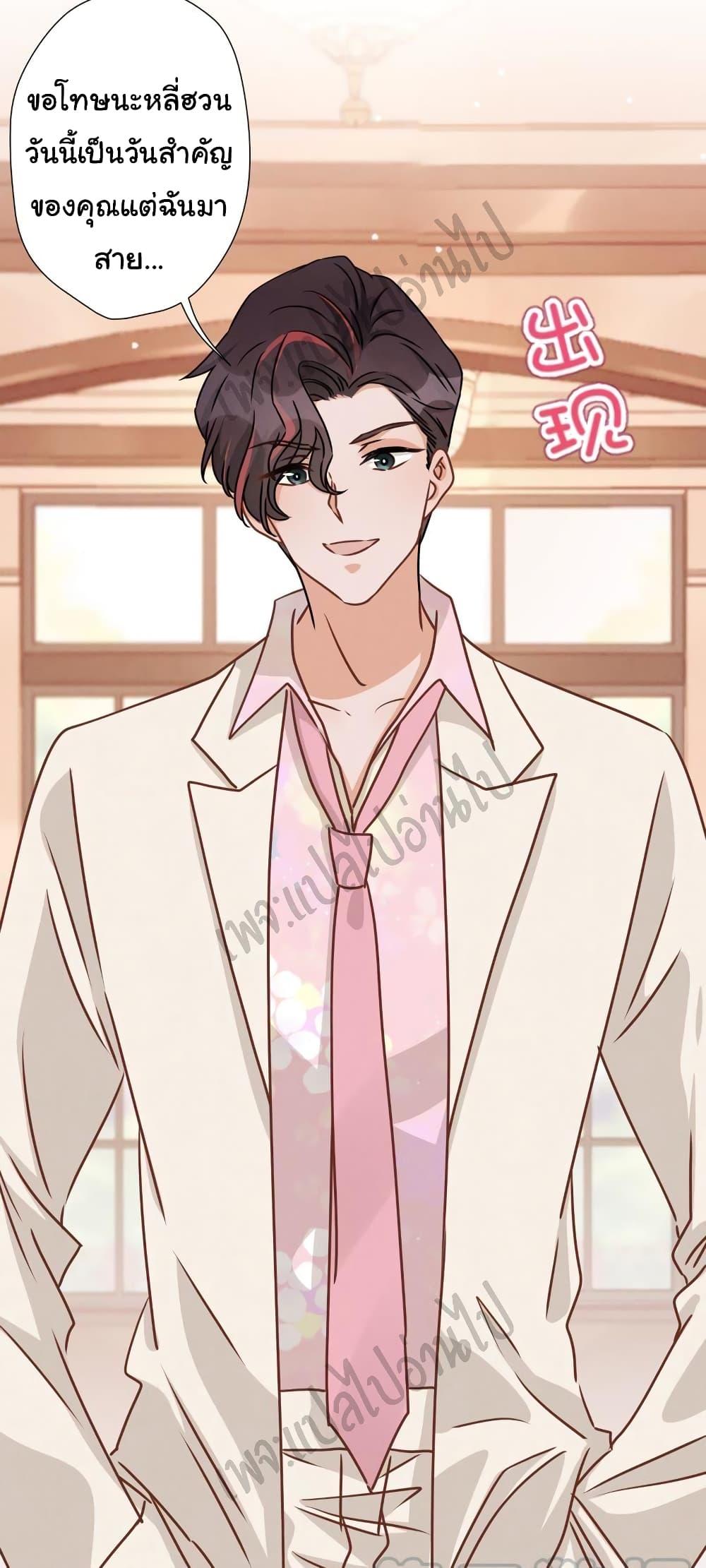 Manga-lc-com อ่านมังงะ อ่านการ์ตูน ออนไลน์ ฟรี Lu Feng is the Best Son-in-law ตอนที่ 1 2 3 4 5 6 7 8 9 10 11 12 13 14 ฟรี ไม่มีโฆษณา Manga-lc - อ่าน มังงะ อ่าน การ์ตูน ออนไลน์ อ่านมังงะ ฟรี