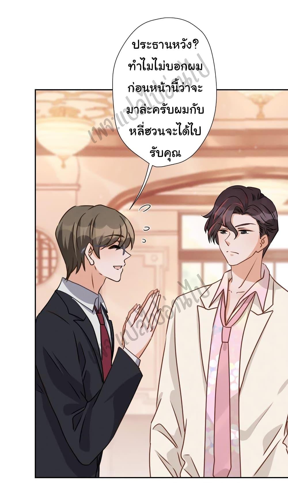 Manga-lc-com อ่านมังงะ อ่านการ์ตูน ออนไลน์ ฟรี Lu Feng is the Best Son-in-law ตอนที่ 1 2 3 4 5 6 7 8 9 10 11 12 13 14 ฟรี ไม่มีโฆษณา Manga-lc - อ่าน มังงะ อ่าน การ์ตูน ออนไลน์ อ่านมังงะ ฟรี