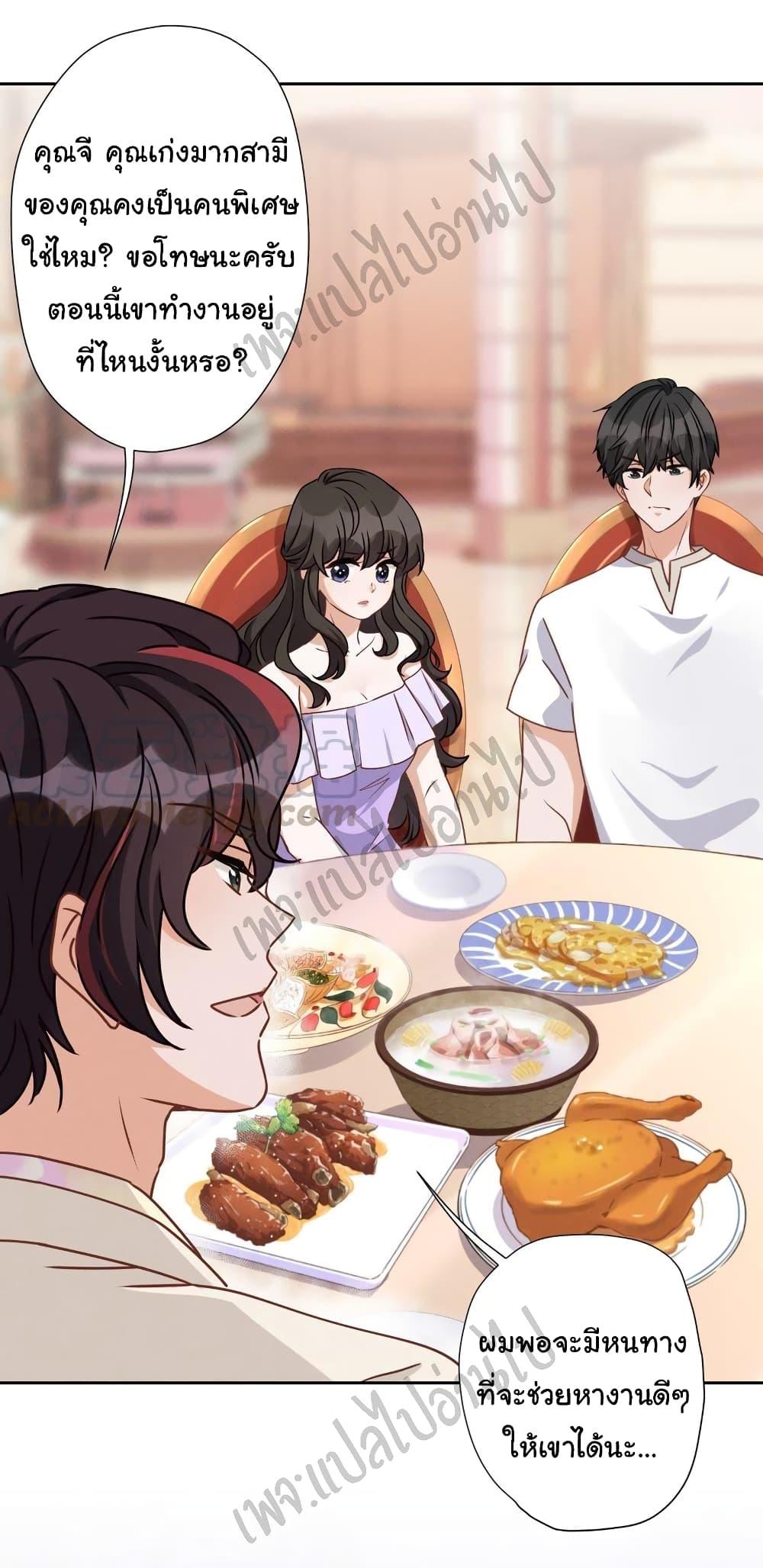 Manga-lc-com อ่านมังงะ อ่านการ์ตูน ออนไลน์ ฟรี Lu Feng is the Best Son-in-law ตอนที่ 1 2 3 4 5 6 7 8 9 10 11 12 13 14 ฟรี ไม่มีโฆษณา Manga-lc - อ่าน มังงะ อ่าน การ์ตูน ออนไลน์ อ่านมังงะ ฟรี