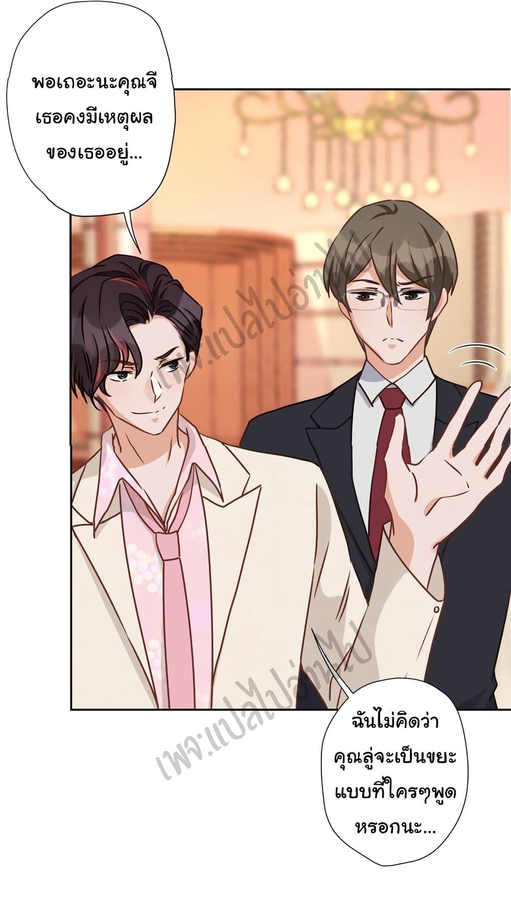 Manga-lc-com อ่านมังงะ อ่านการ์ตูน ออนไลน์ ฟรี Lu Feng is the Best Son-in-law ตอนที่ 1 2 3 4 5 6 7 8 9 10 11 12 13 14 ฟรี ไม่มีโฆษณา Manga-lc - อ่าน มังงะ อ่าน การ์ตูน ออนไลน์ อ่านมังงะ ฟรี