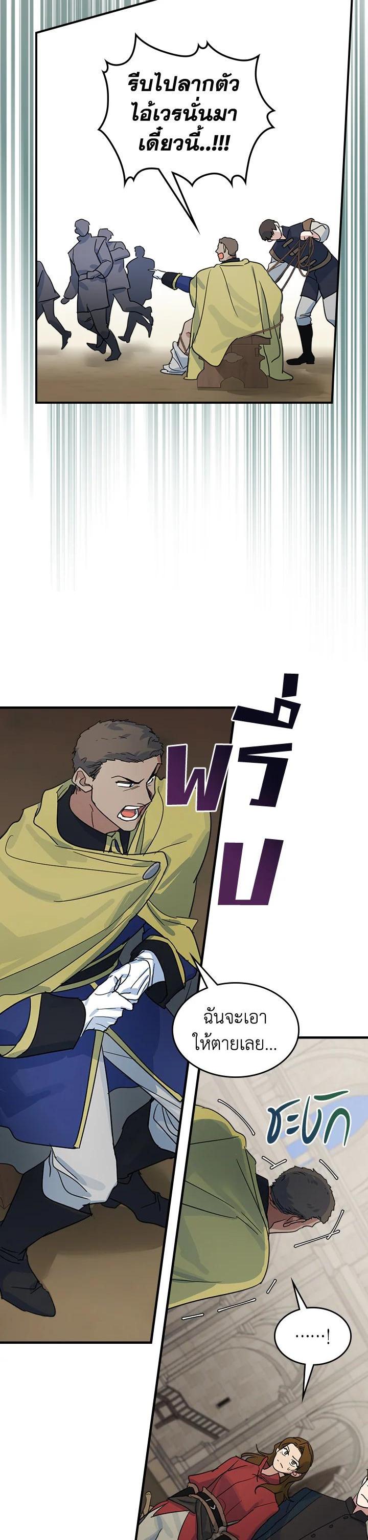 Manga-lc-com อ่านมังงะ อ่านการ์ตูน ออนไลน์ ฟรี The Lady and The Beast ตอนที่ 1 2 3 4 5 6 7 8 9 10 11 12 13 14 ฟรี ไม่มีโฆษณา Manga-lc - อ่าน มังงะ อ่าน การ์ตูน ออนไลน์ อ่านมังงะ ฟรี