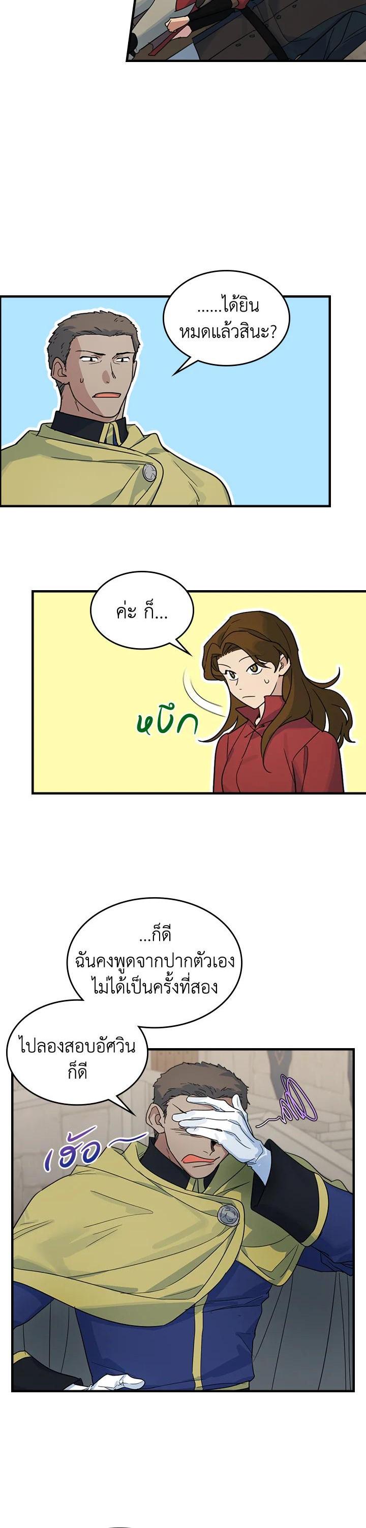 Manga-lc-com อ่านมังงะ อ่านการ์ตูน ออนไลน์ ฟรี The Lady and The Beast ตอนที่ 1 2 3 4 5 6 7 8 9 10 11 12 13 14 ฟรี ไม่มีโฆษณา Manga-lc - อ่าน มังงะ อ่าน การ์ตูน ออนไลน์ อ่านมังงะ ฟรี