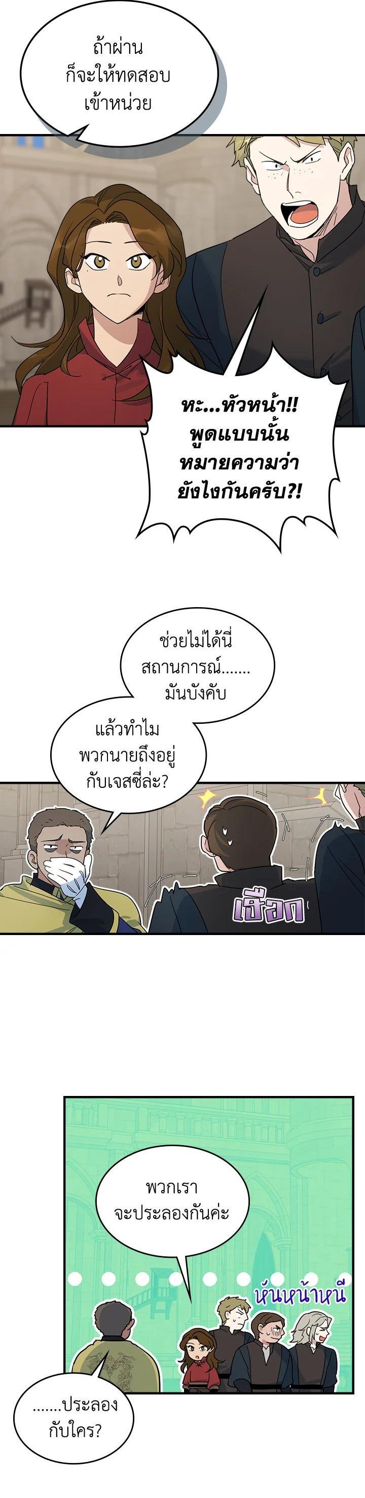 Manga-lc-com อ่านมังงะ อ่านการ์ตูน ออนไลน์ ฟรี The Lady and The Beast ตอนที่ 1 2 3 4 5 6 7 8 9 10 11 12 13 14 ฟรี ไม่มีโฆษณา Manga-lc - อ่าน มังงะ อ่าน การ์ตูน ออนไลน์ อ่านมังงะ ฟรี