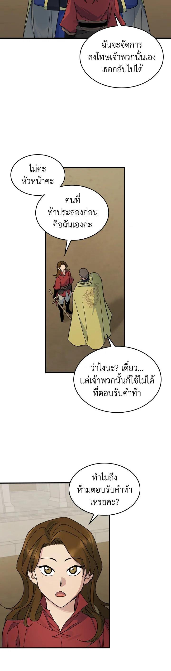 Manga-lc-com อ่านมังงะ อ่านการ์ตูน ออนไลน์ ฟรี The Lady and The Beast ตอนที่ 1 2 3 4 5 6 7 8 9 10 11 12 13 14 ฟรี ไม่มีโฆษณา Manga-lc - อ่าน มังงะ อ่าน การ์ตูน ออนไลน์ อ่านมังงะ ฟรี