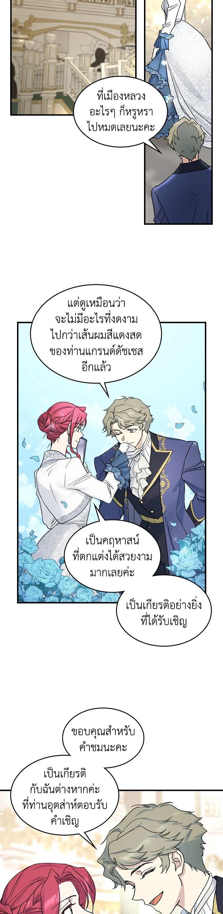 Manga-lc-com อ่านมังงะ อ่านการ์ตูน ออนไลน์ ฟรี The Lady and The Beast ตอนที่ 1 2 3 4 5 6 7 8 9 10 11 12 13 14 ฟรี ไม่มีโฆษณา Manga-lc - อ่าน มังงะ อ่าน การ์ตูน ออนไลน์ อ่านมังงะ ฟรี