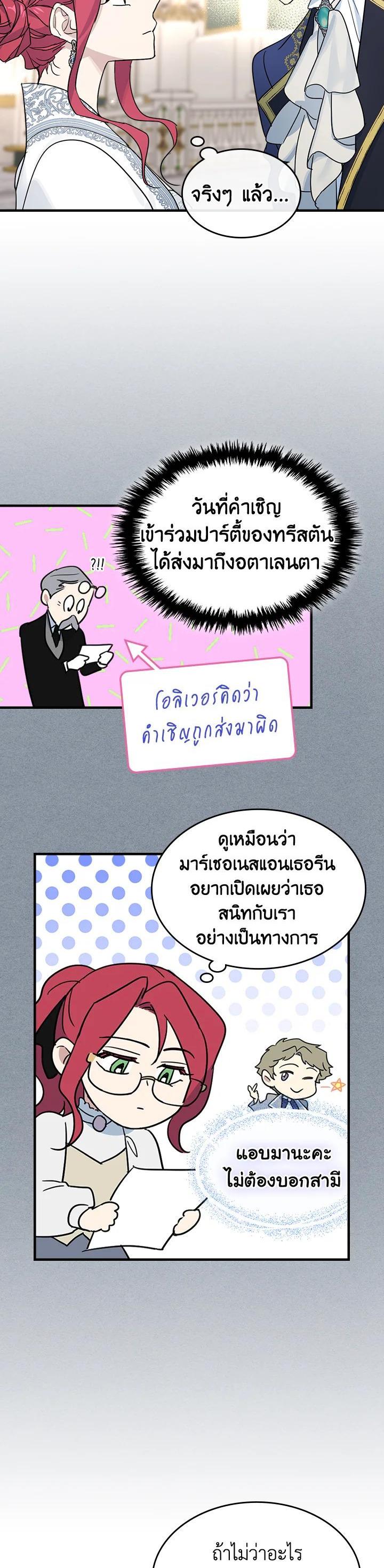 Manga-lc-com อ่านมังงะ อ่านการ์ตูน ออนไลน์ ฟรี The Lady and The Beast ตอนที่ 1 2 3 4 5 6 7 8 9 10 11 12 13 14 ฟรี ไม่มีโฆษณา Manga-lc - อ่าน มังงะ อ่าน การ์ตูน ออนไลน์ อ่านมังงะ ฟรี