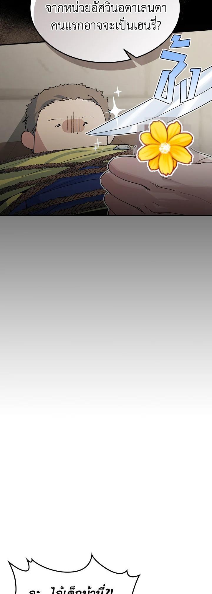 Manga-lc-com อ่านมังงะ อ่านการ์ตูน ออนไลน์ ฟรี The Lady and The Beast ตอนที่ 1 2 3 4 5 6 7 8 9 10 11 12 13 14 ฟรี ไม่มีโฆษณา Manga-lc - อ่าน มังงะ อ่าน การ์ตูน ออนไลน์ อ่านมังงะ ฟรี