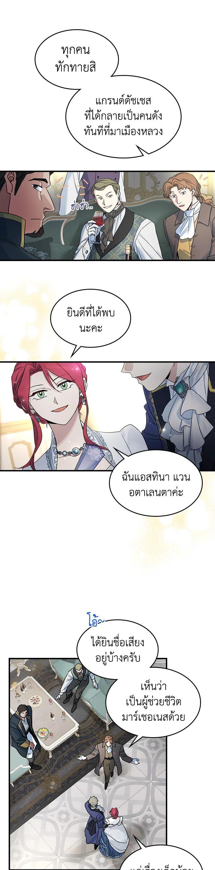 Manga-lc-com อ่านมังงะ อ่านการ์ตูน ออนไลน์ ฟรี The Lady and The Beast ตอนที่ 1 2 3 4 5 6 7 8 9 10 11 12 13 14 ฟรี ไม่มีโฆษณา Manga-lc - อ่าน มังงะ อ่าน การ์ตูน ออนไลน์ อ่านมังงะ ฟรี
