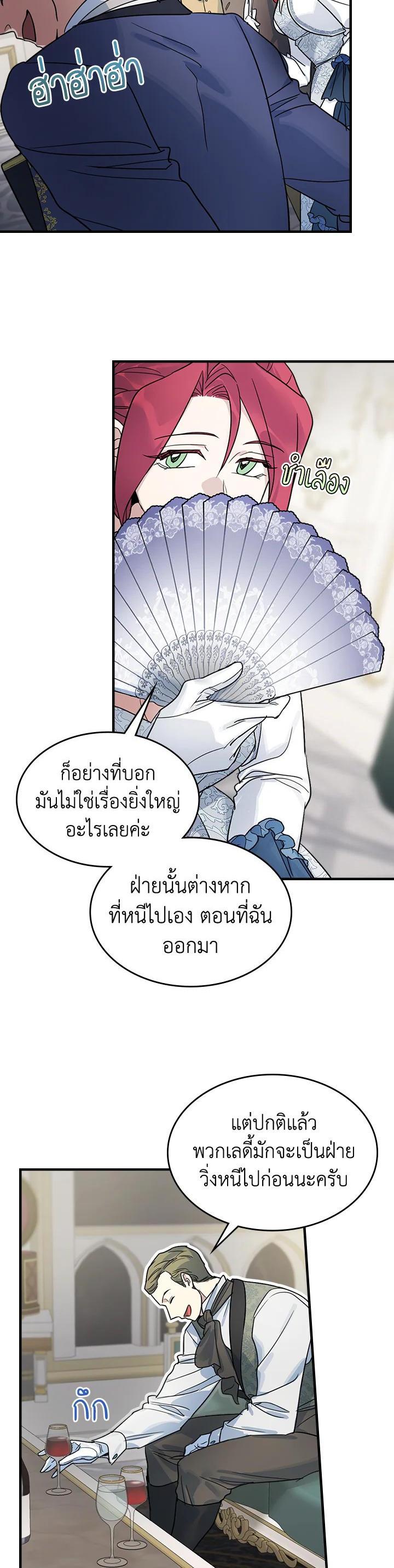 Manga-lc-com อ่านมังงะ อ่านการ์ตูน ออนไลน์ ฟรี The Lady and The Beast ตอนที่ 1 2 3 4 5 6 7 8 9 10 11 12 13 14 ฟรี ไม่มีโฆษณา Manga-lc - อ่าน มังงะ อ่าน การ์ตูน ออนไลน์ อ่านมังงะ ฟรี
