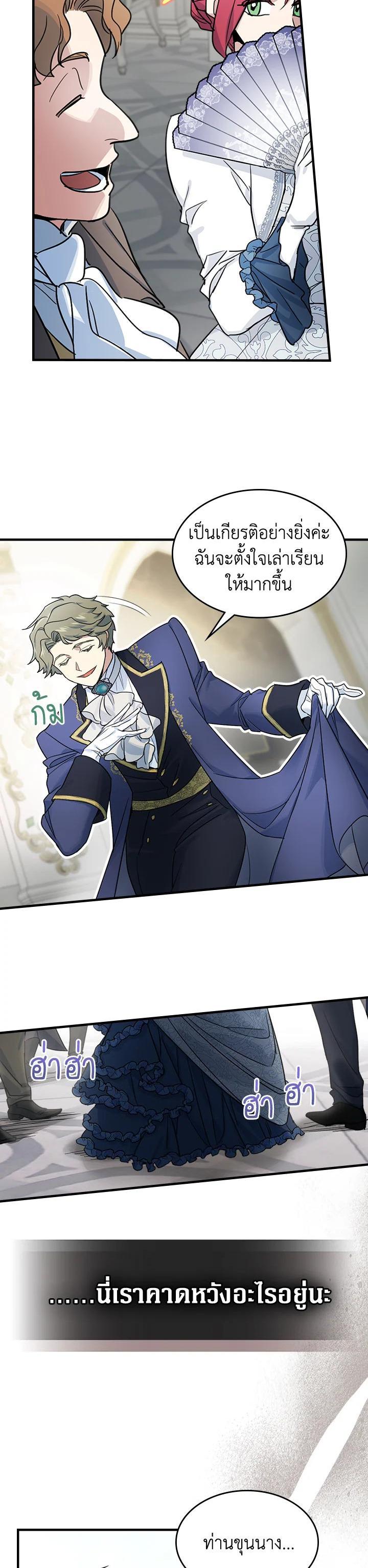 Manga-lc-com อ่านมังงะ อ่านการ์ตูน ออนไลน์ ฟรี The Lady and The Beast ตอนที่ 1 2 3 4 5 6 7 8 9 10 11 12 13 14 ฟรี ไม่มีโฆษณา Manga-lc - อ่าน มังงะ อ่าน การ์ตูน ออนไลน์ อ่านมังงะ ฟรี