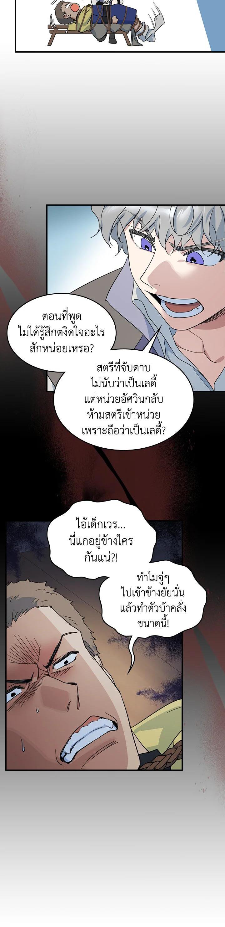Manga-lc-com อ่านมังงะ อ่านการ์ตูน ออนไลน์ ฟรี The Lady and The Beast ตอนที่ 1 2 3 4 5 6 7 8 9 10 11 12 13 14 ฟรี ไม่มีโฆษณา Manga-lc - อ่าน มังงะ อ่าน การ์ตูน ออนไลน์ อ่านมังงะ ฟรี