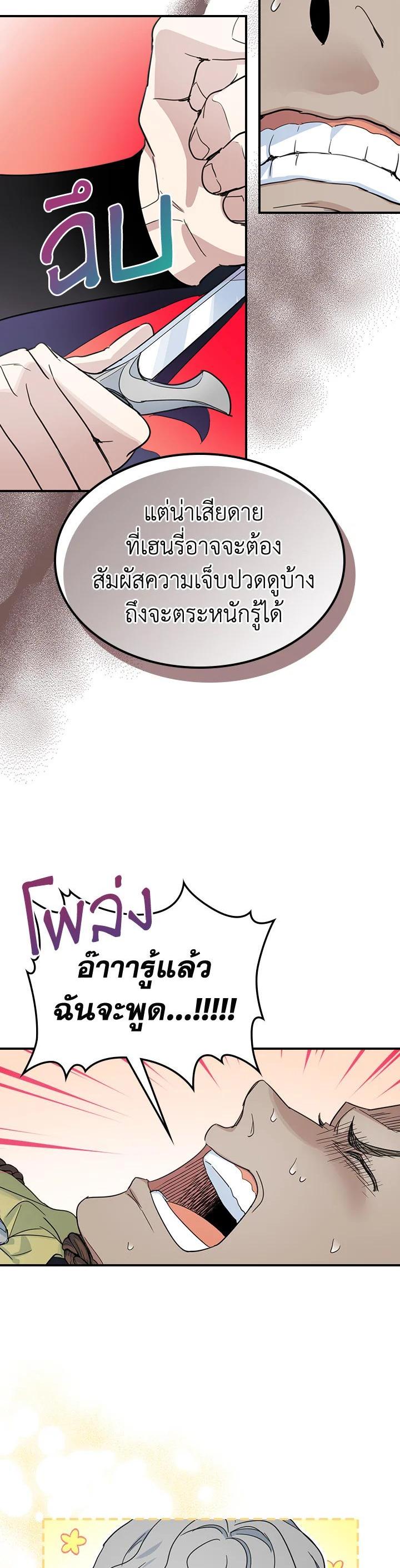 Manga-lc-com อ่านมังงะ อ่านการ์ตูน ออนไลน์ ฟรี The Lady and The Beast ตอนที่ 1 2 3 4 5 6 7 8 9 10 11 12 13 14 ฟรี ไม่มีโฆษณา Manga-lc - อ่าน มังงะ อ่าน การ์ตูน ออนไลน์ อ่านมังงะ ฟรี